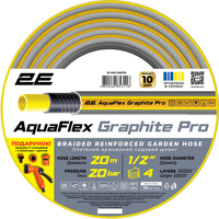 Шланг для поливу 2Е AquaFlex Graphite Pro 1/2  20м (2E-GHE12GEP20)