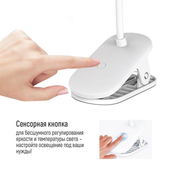 Настольная лампа LED ColorWay Flexible & Clip 2 со встроенным аккумулятором белая (CW-DL10FCB-W)