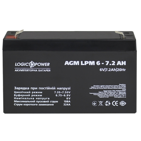 Аккумуляторная батарея LogicPower LPM 6V 7.2AH (LPM 6 - 7.2 AH) AGM