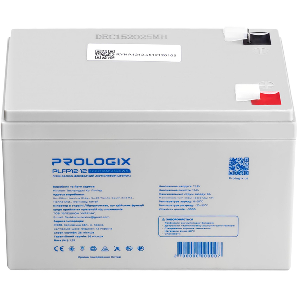 Аккумуляторная батарея Prologix 12.8V 12AH 153.6Wh (PLFP12-12) LiFePO4