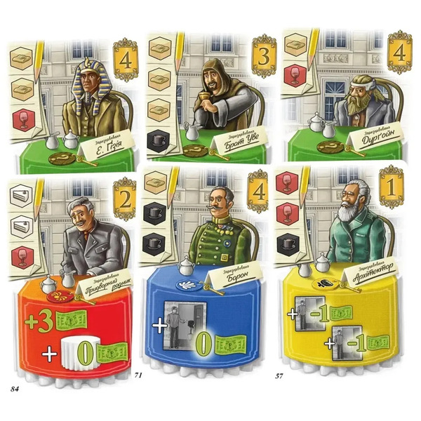 Гра настільна Lord of Boards Гранд-готель Австрія (LOB2309UA)