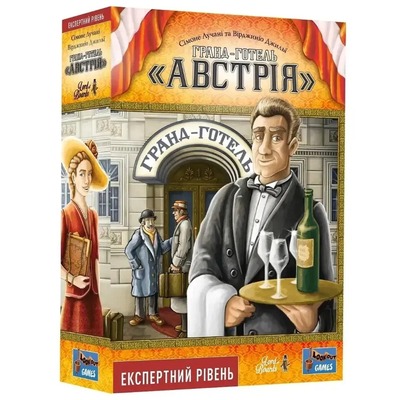 Гра настільна Lord of Boards Гранд-готель Австрія (LOB2309UA)