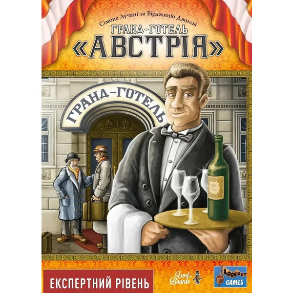 Гра настільна Lord of Boards Гранд-готель Австрія (LOB2309UA)