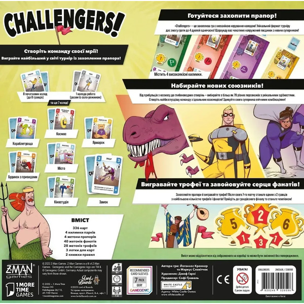 Гра настільна Lord of Boards Challengers! (LOB2308UA)