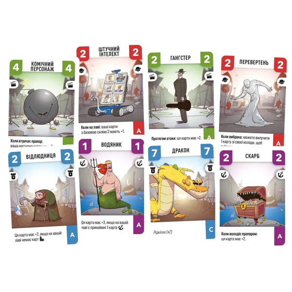 Гра настільна Lord of Boards Challengers! (LOB2308UA)