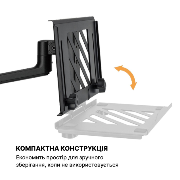 Знімне кріплення для ноутбука OfficePro LH524B