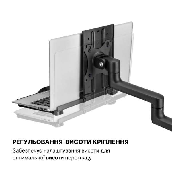 Знімне кріплення для ноутбука OfficePro LH524B