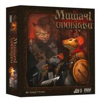 Гра настільна Lord of Boards Мишачі оповідання (LOB2317UA)