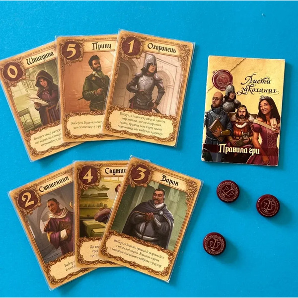 Гра настільна Lord of Boards Листи закоханих (LOB2109UA_eco)