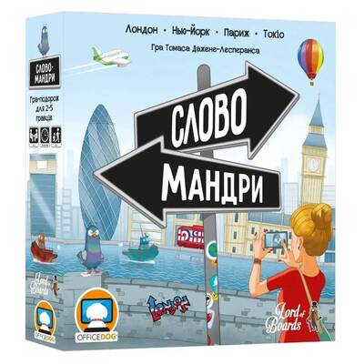 Гра настільна Lord of Boards Словомандрівники (LOB2338UA)