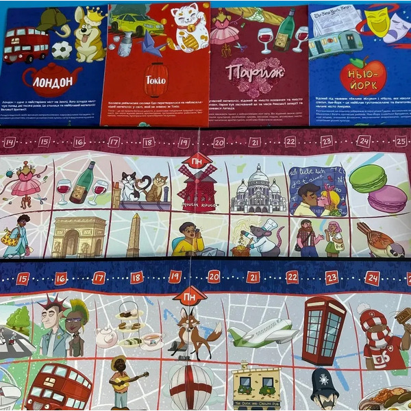 Гра настільна Lord of Boards Словомандрівники (LOB2338UA)