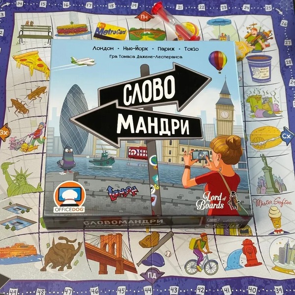Гра настільна Lord of Boards Словомандрівники (LOB2338UA)
