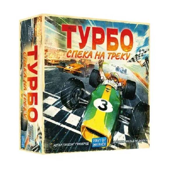 Гра настільна Lord of Boards Турбо Жара на треку (LOB2301UA)