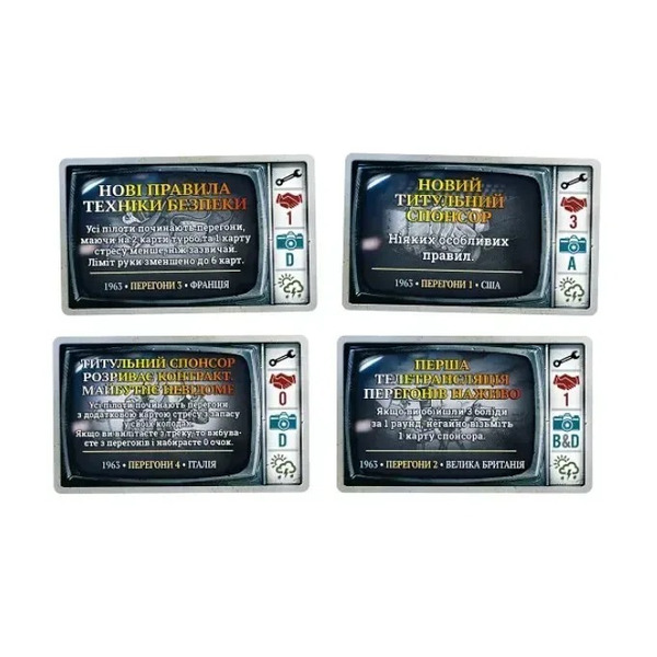 Гра настільна Lord of Boards Турбо Жара на треку (LOB2301UA)