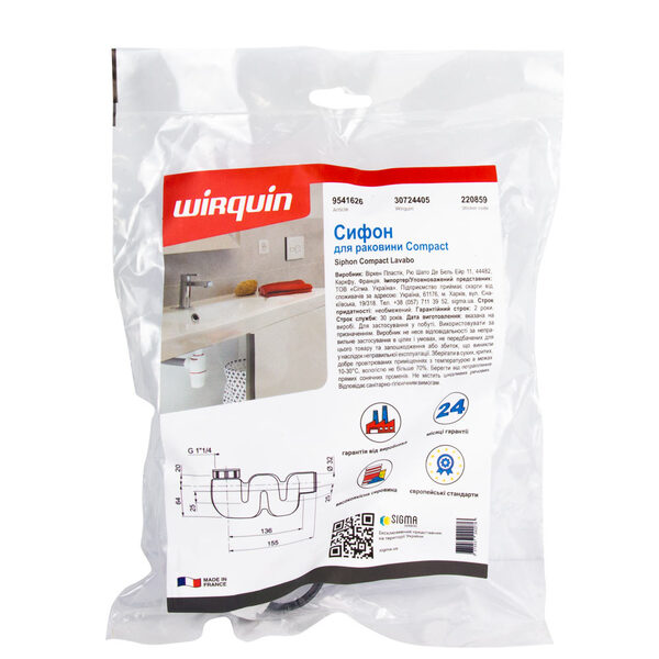 Сифон для умивальника Wirquin 9541626