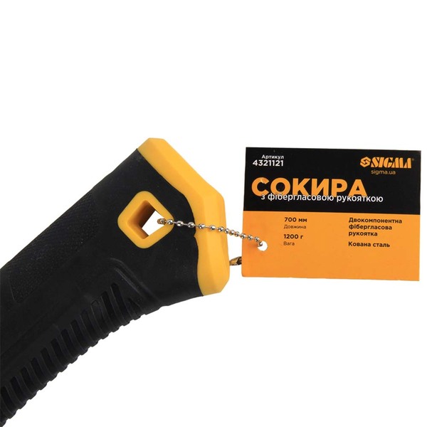 Сокира SIGMA SG-4321121