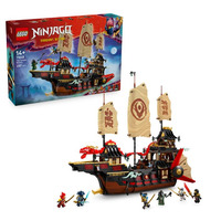 Конструктор LEGO Ninjago Щедрість храму 71848