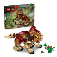 Конструктор LEGO Jurassic World Динозаврик Dolores: Аквілопс 76970