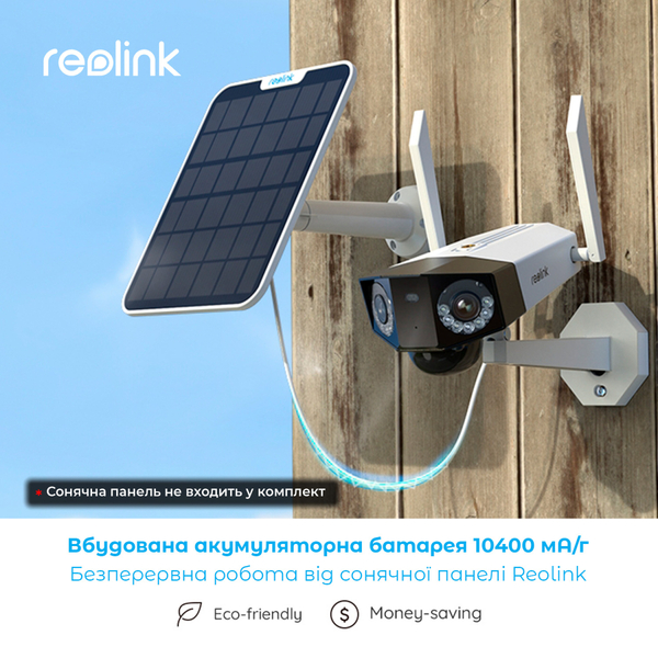 IP камера Reolink Duo Series G750 (Duo 2 LTE)