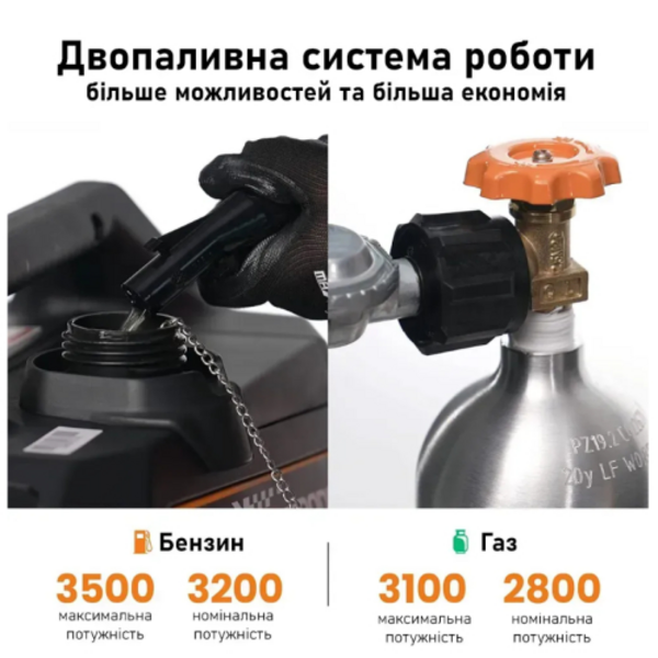 Генератор Fiamm mxr3800DF