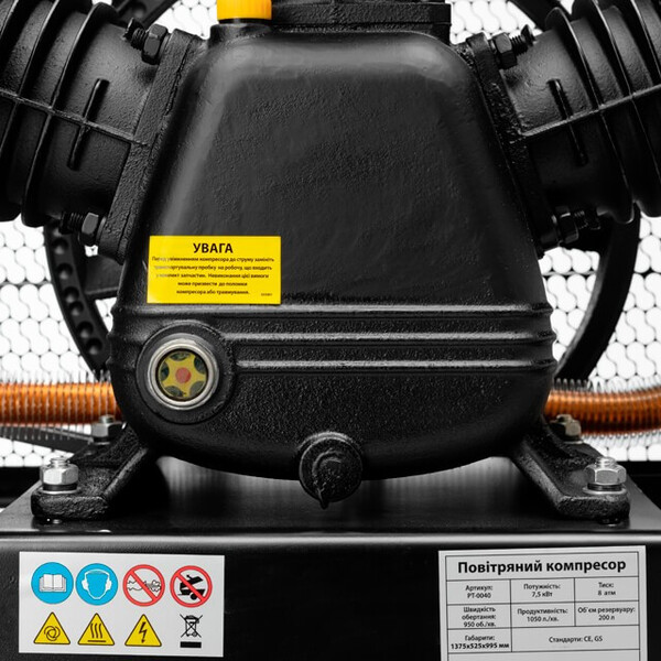 Компресор INTERTOOL PT-0040