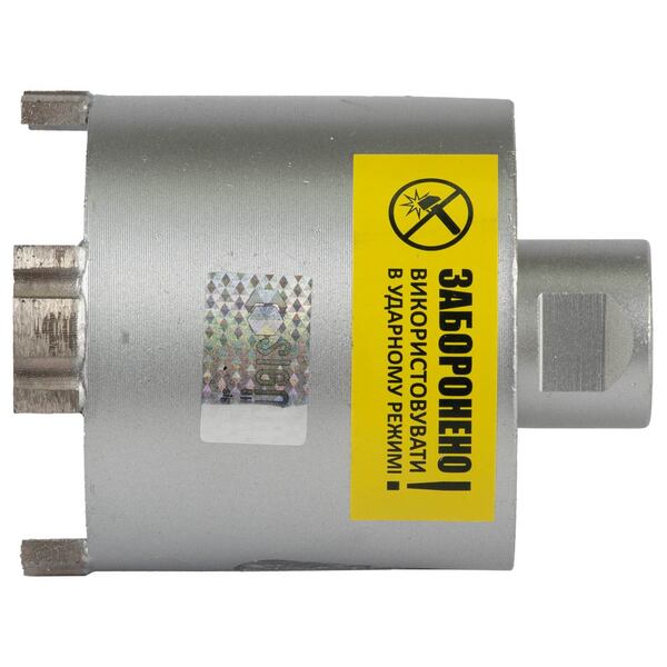 Коронка алмазна по бетону Ø72мм + хвостовик 110мм М16 SDS-plus ULTRA SG-1510762