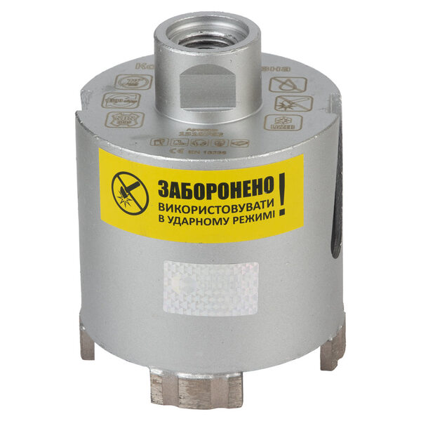 Коронка алмазна по бетону Ø72мм + хвостовик 110мм М16 SDS-plus ULTRA SG-1510762