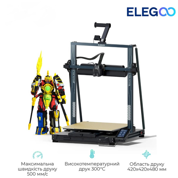 3D-принтер Elegoo Neptune 4 Max (ELG-50.201.014300)