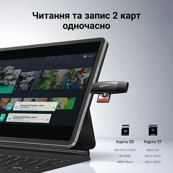 Картридер UGREEN Card Reader USB-С 3.1 USB-A TF/SD CM304 (80191)