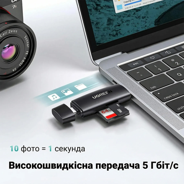 Картридер UGREEN Card Reader USB-С 3.1 USB-A TF/SD CM304 (80191)