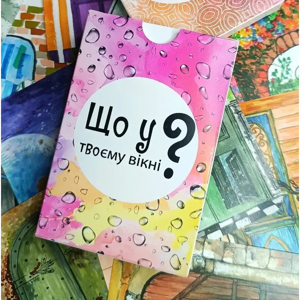 Гра настільна Lord of Boards Що у твоєму вікні? (LOB2510UA)