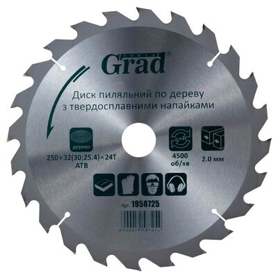 Диск пиляльний по дереву Grad 250x32(30;25.4)x24T (1958725)