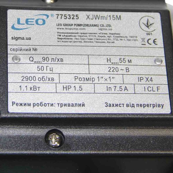 Насосна станція Leo (775325/50)