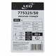 Насосна станція Leo (775325/50)