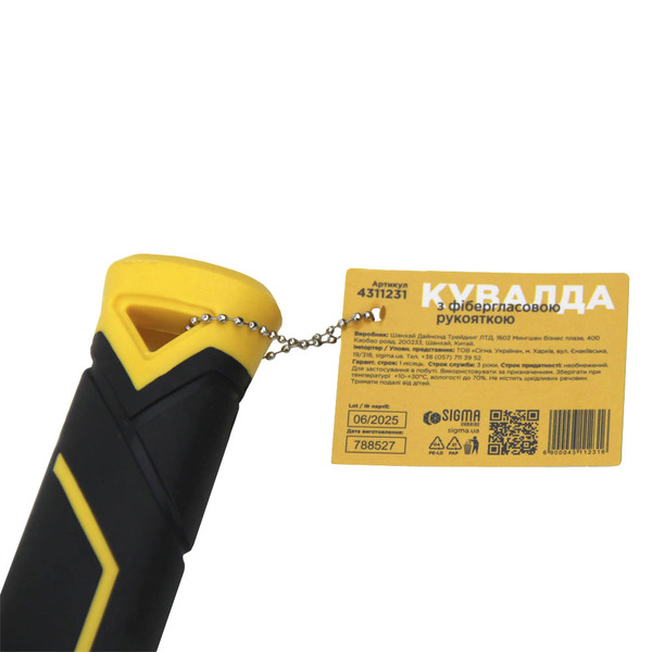 Кувалда 4000г Sigma (4311231)