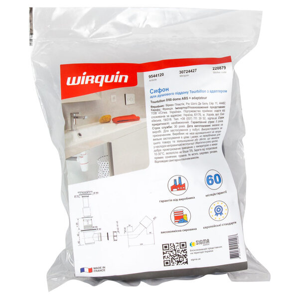 Сифон для душового піддону Wirquin 9544120