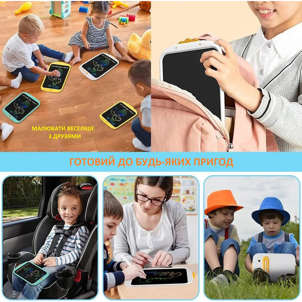 Дитячий LCD планшет для малювання Beiens Каченя 10” Multicolor (К1001white) білий