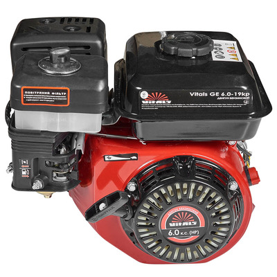 Двигун бензиновий Vitals GE 6.0-19kp (165166)