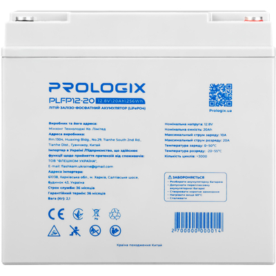 Акумуляторна батарея Prologix PLFP12-20