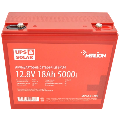 Акумуляторна батарея Merlion LiFePO4 12.8V 9AH 99-00023620