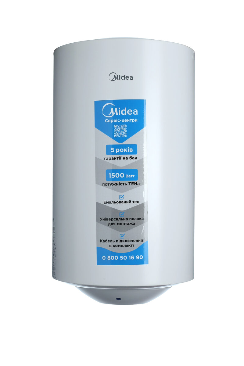 Водонагрівач MIDEA INSTALL 50 000004639