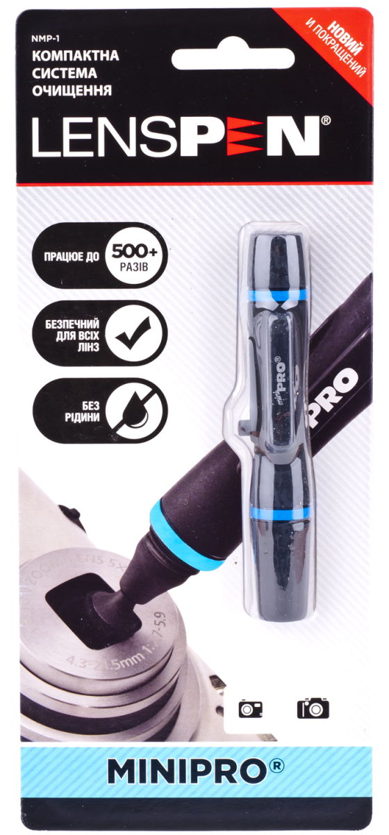 Чистячий олівець Lenspen MiniPro Compact Lens Cleaner (NMP-1)