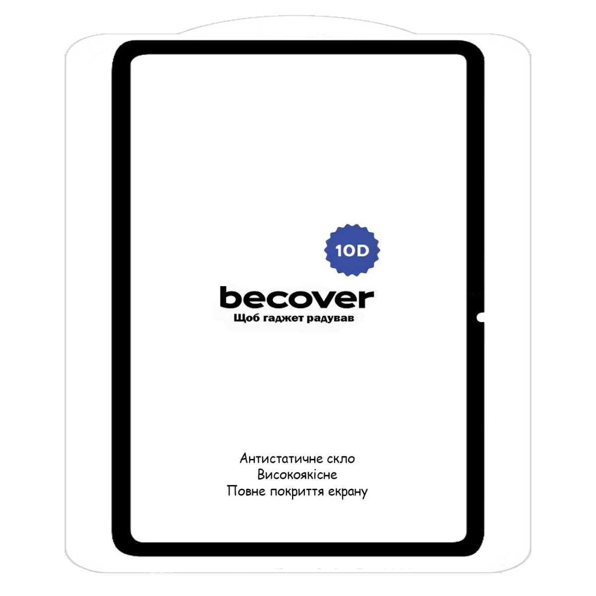 Защитное стекло BeCover 10D для Xiaomi Pad 6S Pro 12.4 Black (710968)